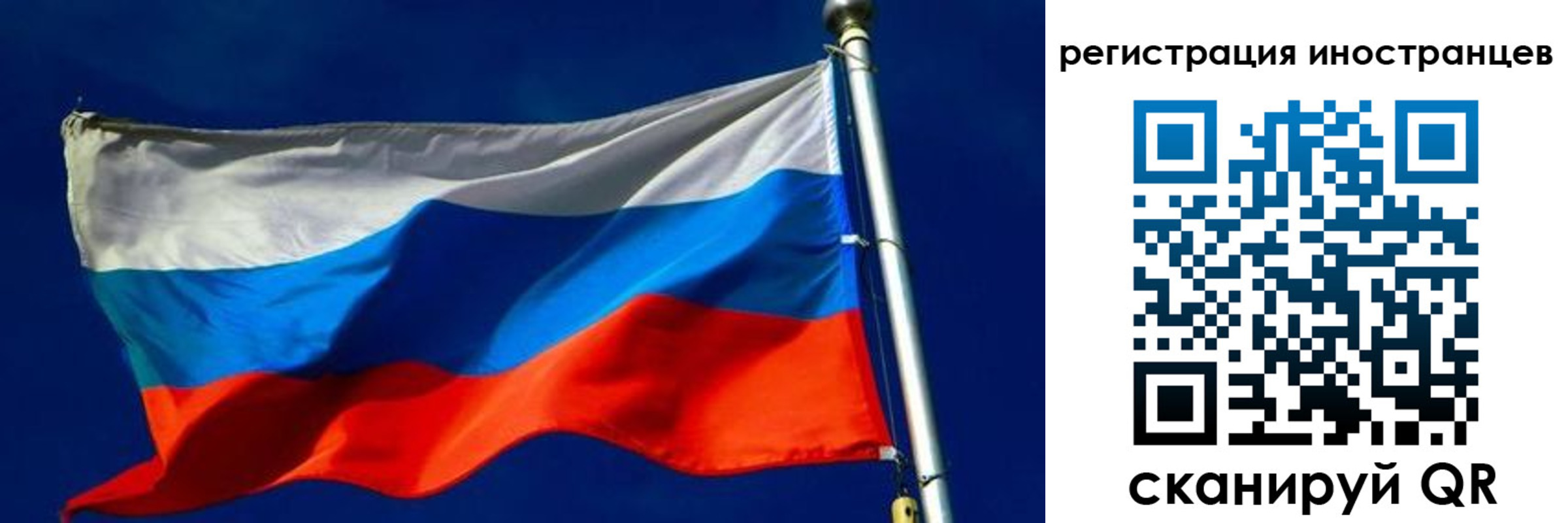 временная регистрация 2025 в Петухово