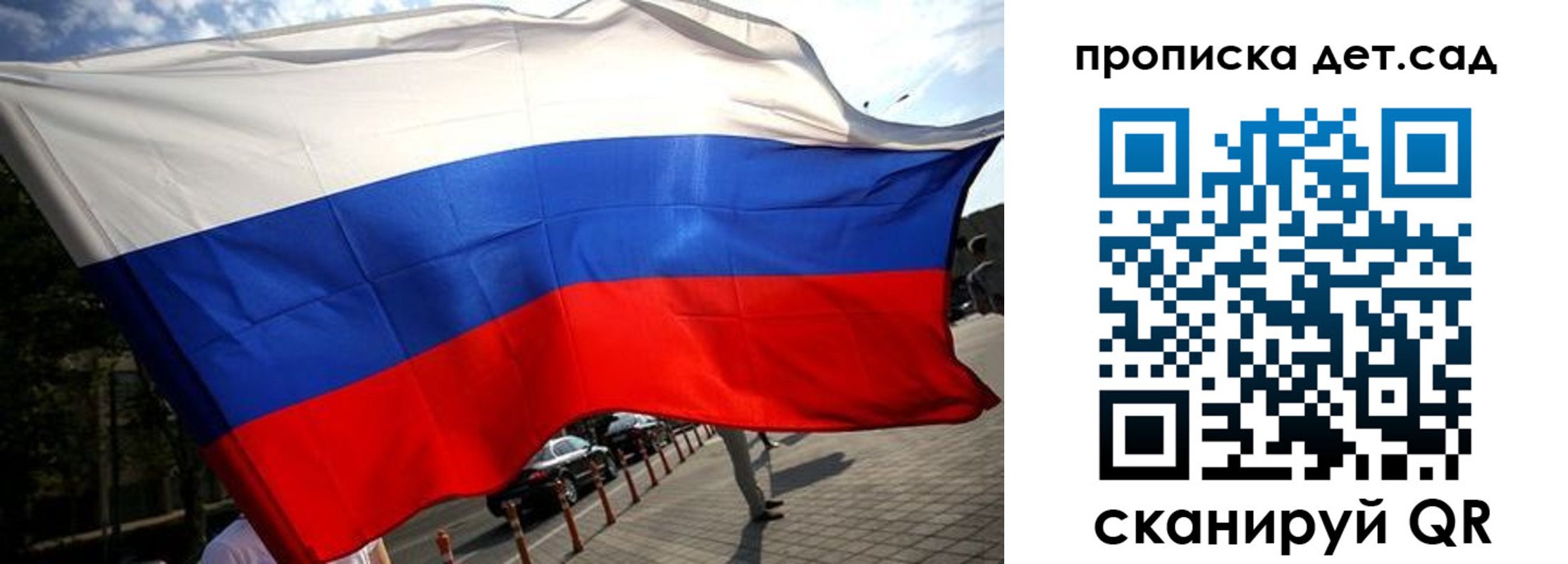 прописка в квартире в Петухово