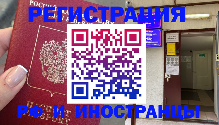 найти адрес прописки в Петухово
